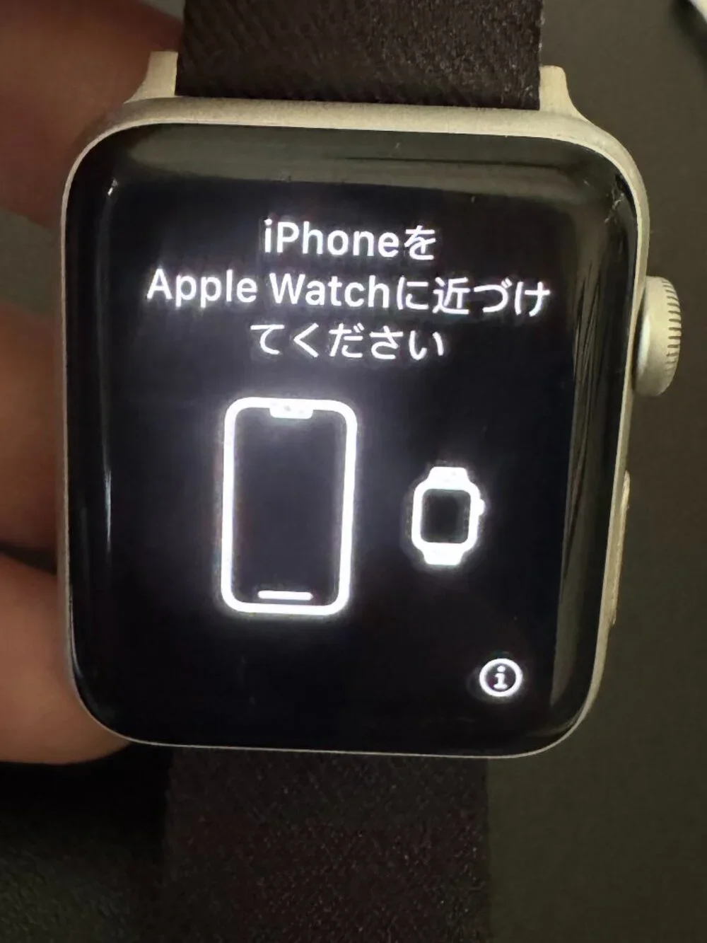 Apple Watch - Series 3 - 42mm